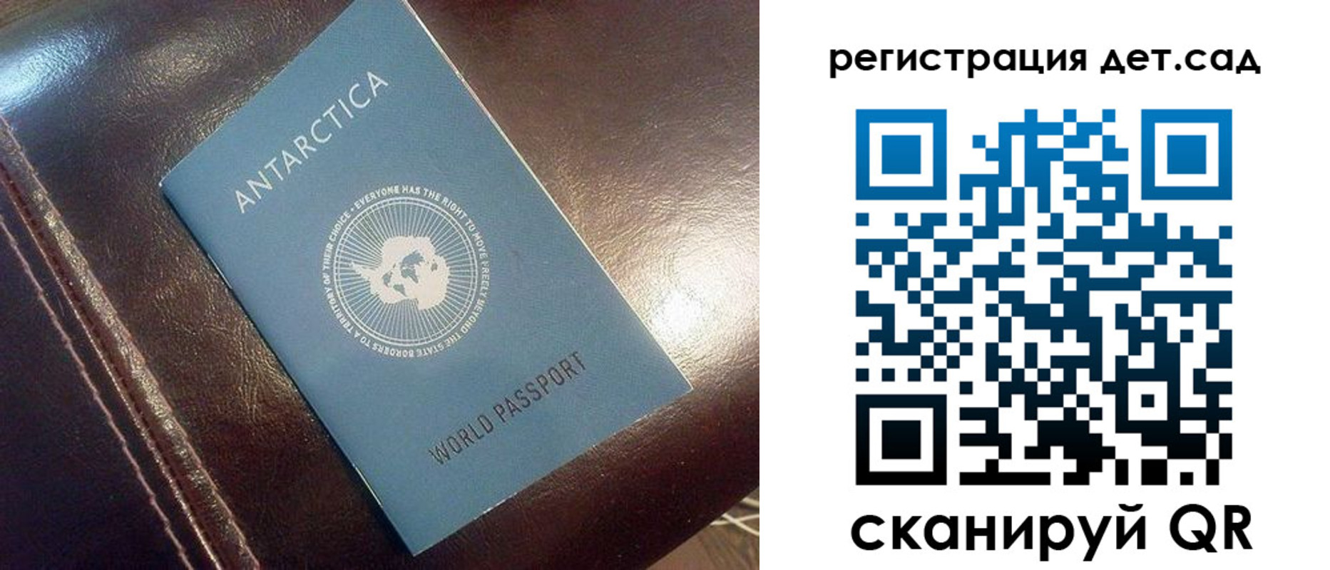 прописка штамп в Коломне